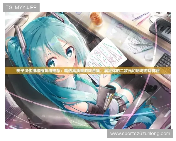 z6凯时试玩登录常见问题及解决方案提升您的游戏体验质量