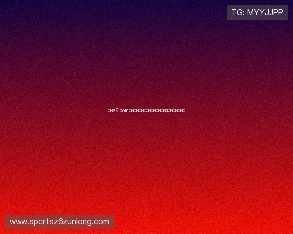 尊龙z6.com在线登录界面优化，提升用户操作体验与界面美观度