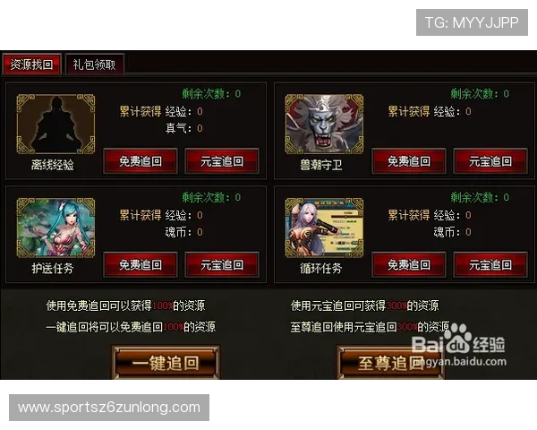 尊龙凯时首页app功能介绍与使用技巧，帮助玩家轻松掌握游戏操作与奖励领取方法