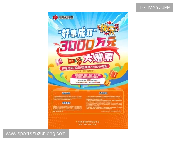 尊龙d88娱乐如何利用优惠券和促销活动提升游戏体验与获胜几率 尊龙d88娱乐如何利用优惠券和促销活动提升游戏体验与获胜几率