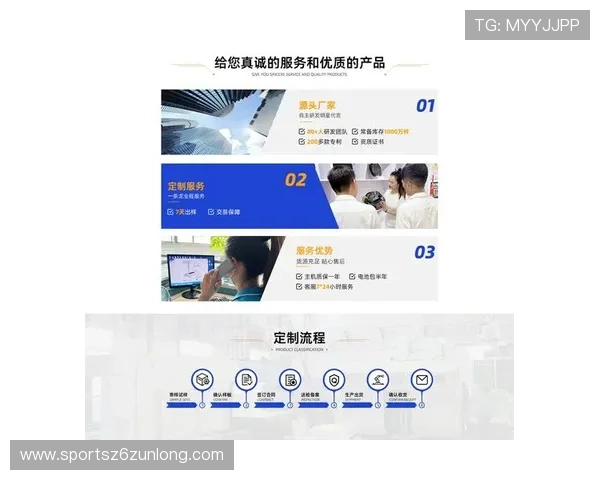 尊龙网址集团官网首页官方平台功能介绍及用户体验优化建议