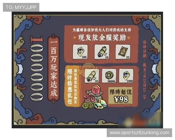 九游娱乐新手礼包领取攻略新手玩家必知的福利领取技巧
