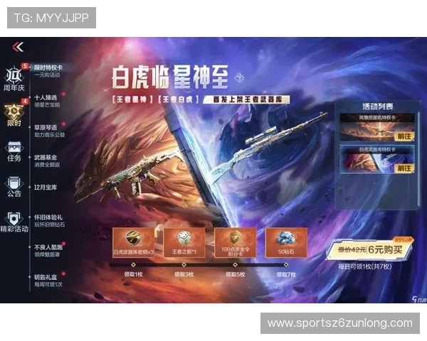 九游娱乐最新优惠活动全面解析助你轻松享受丰富游戏福利