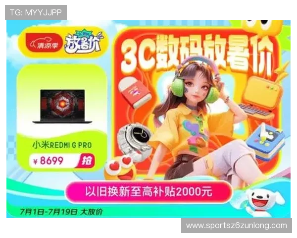 d88尊龙集团官方网站最新资讯与优惠活动全面解析帮助用户把握最新优惠信息