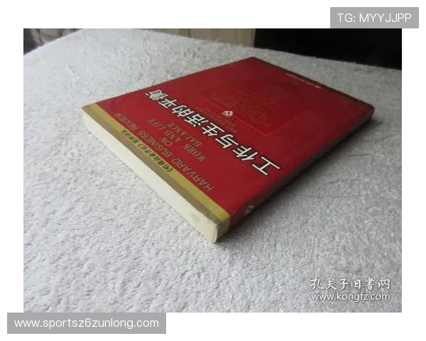 尊龙人生：如何平衡工作与生活，追求内心真正渴望的人生目标