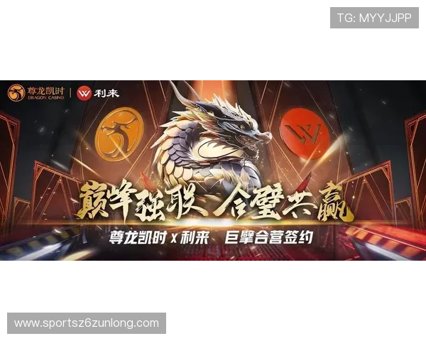 尊龙时凯官方网站入口帮助玩家快速找到官方最新公告与活动预告，掌握第一手游戏动态