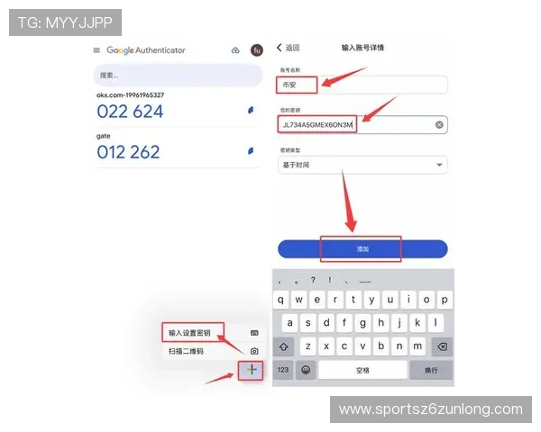 凯时尊龙网址账号安全保护措施，教你如何设置强密码与开启双重验证